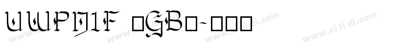 UWPN1F (GB)字体转换